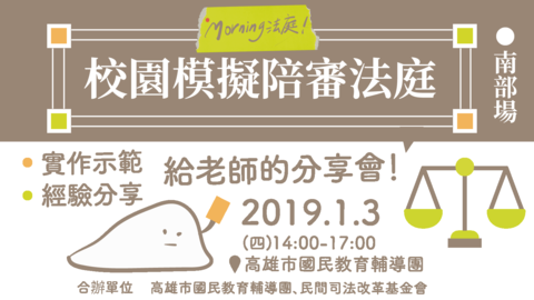 Thumb 20181211 1