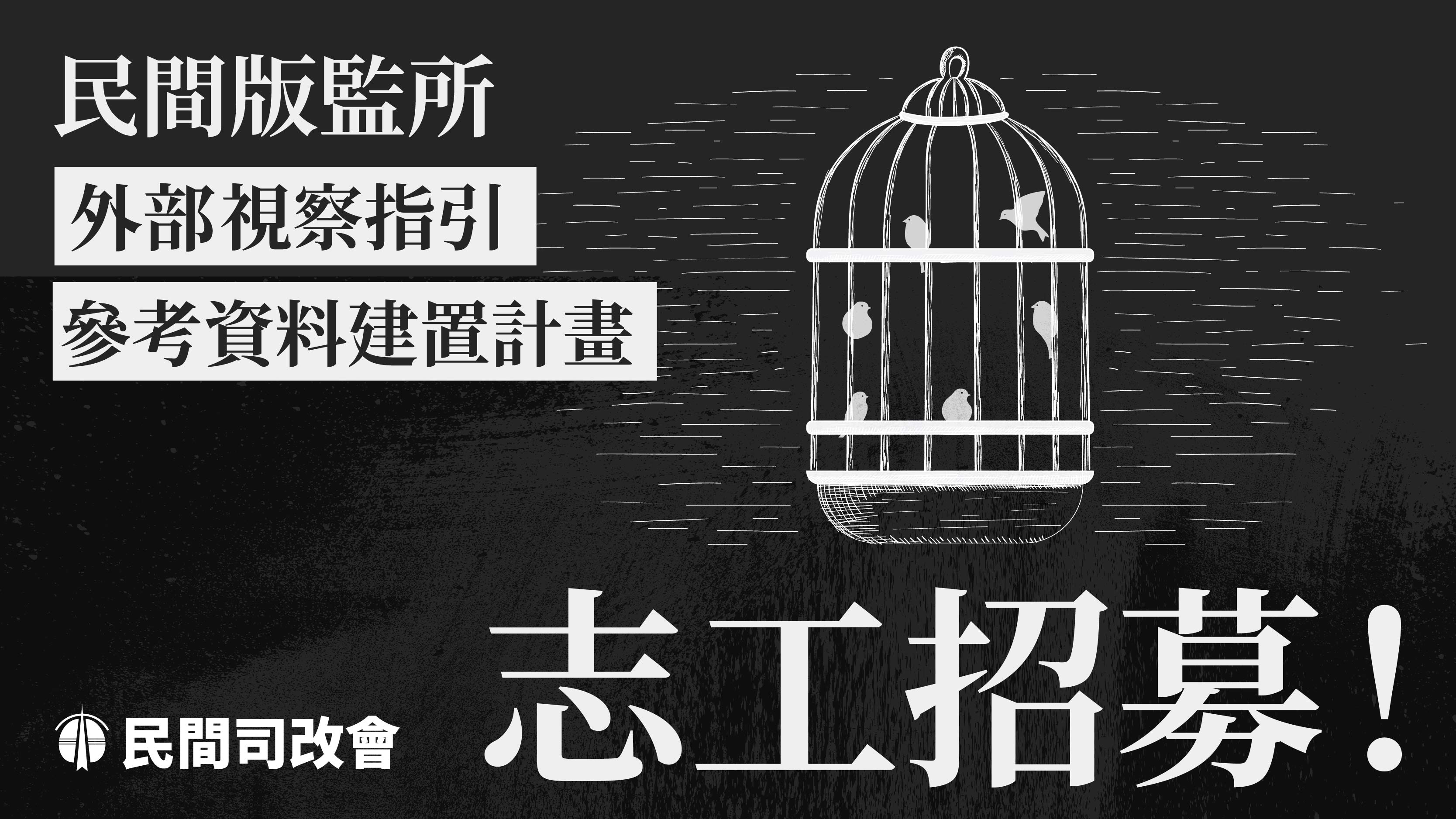 脳スキャンは犯罪者の再犯の可能性を予測できる