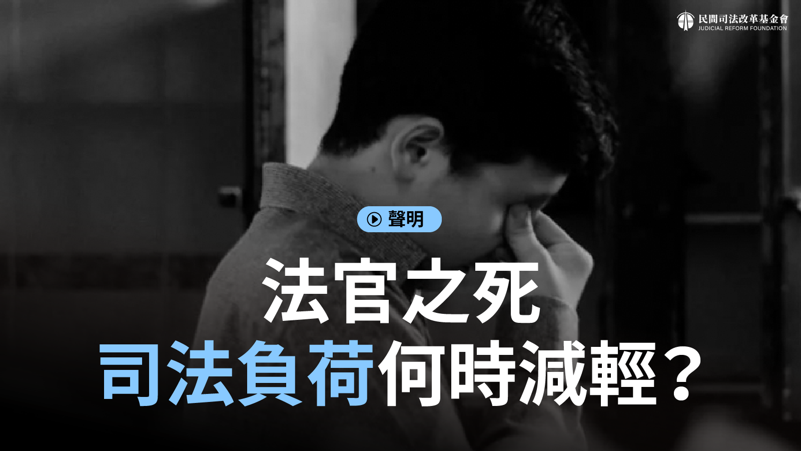 倫理的価値観