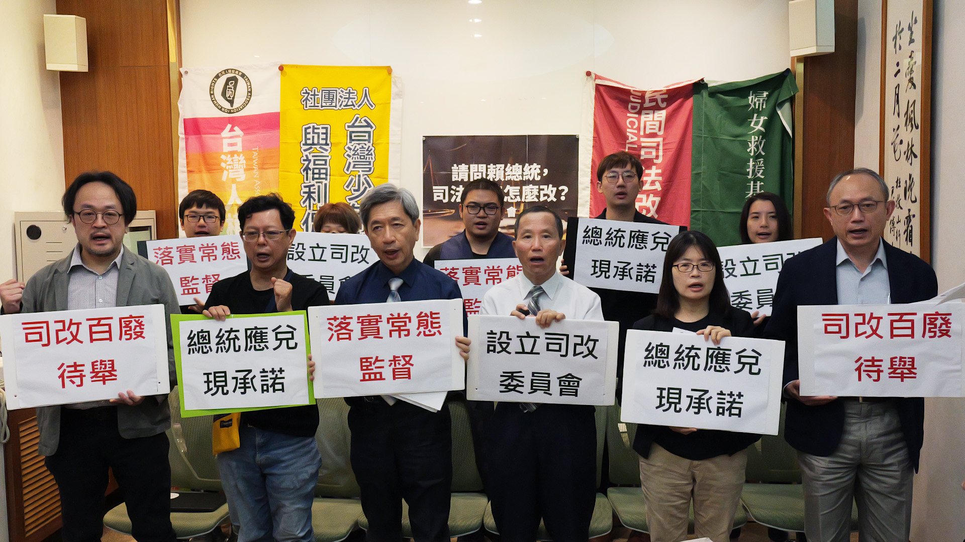 聲明|關於「立法院二讀審議國會改革法案」疑義之聲明 — 財團法人民間司法改革基金會