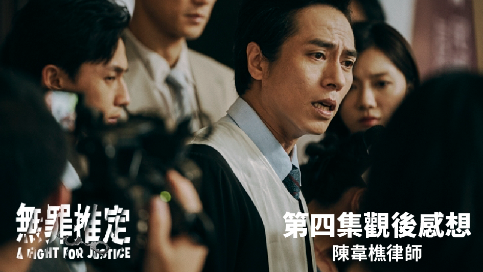  ep4