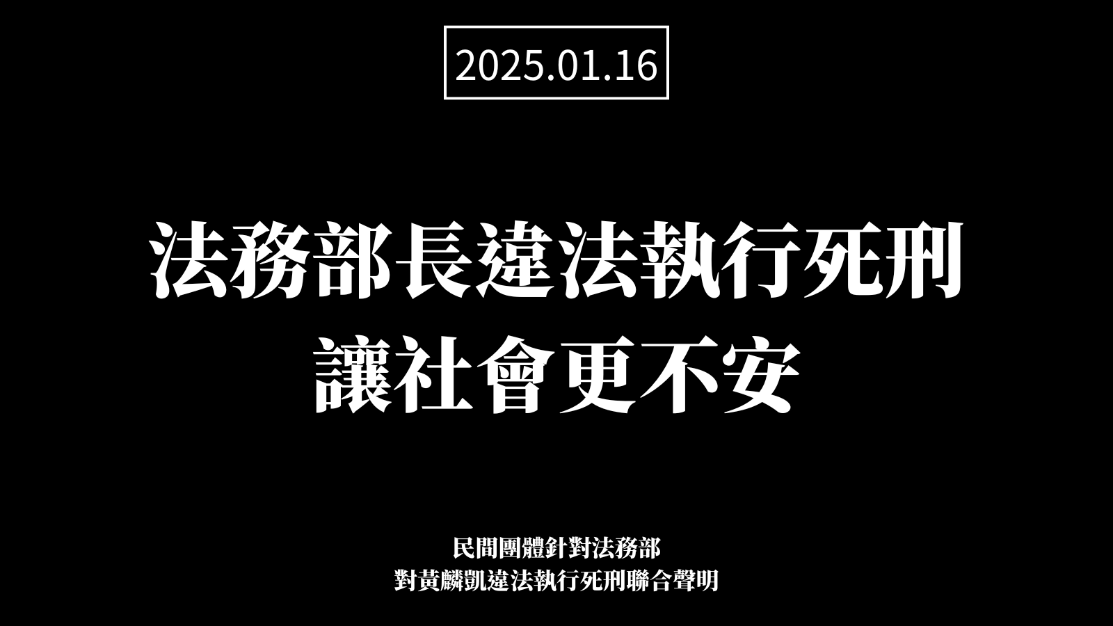 0116 web