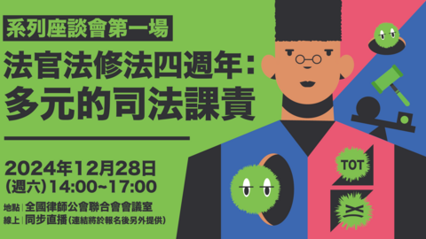 Thumb  jrf20241122