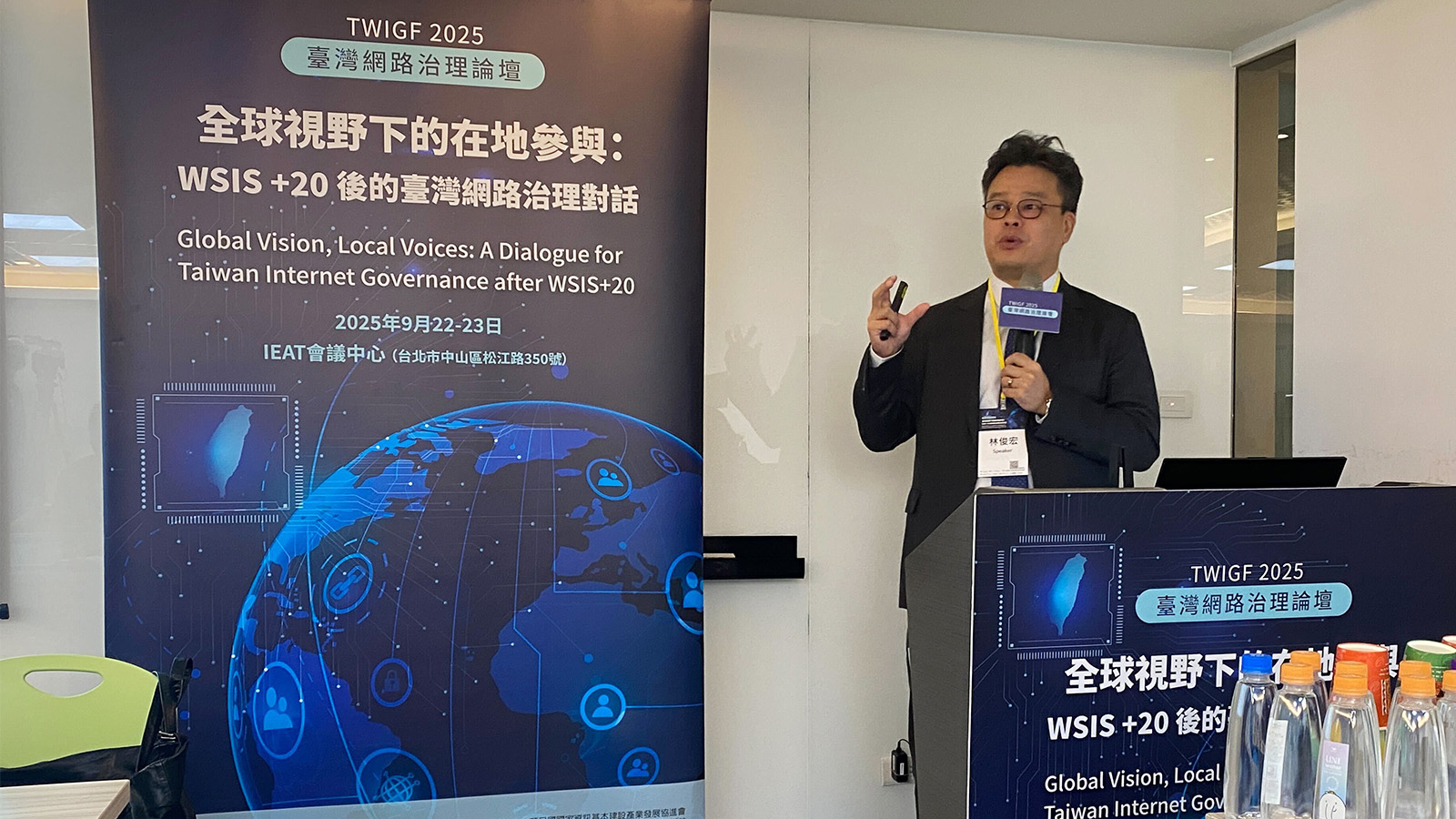 側記｜Digital Bill of Rights《數位權利基本法》：由下而上一起打造數位自由的法制基礎建設— 財團法人民間司法改革基金會