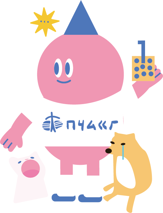 阿法的公民造型｜生活實踐者