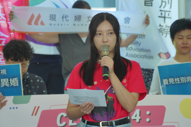 婦女新知基金會秘書長王筱涵發言