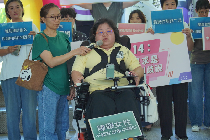 台灣障礙女性平權連線常務理事周倩如發言