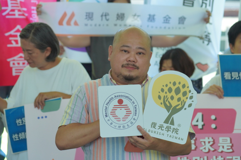 中華心理衛生協會理事李柏翰發言