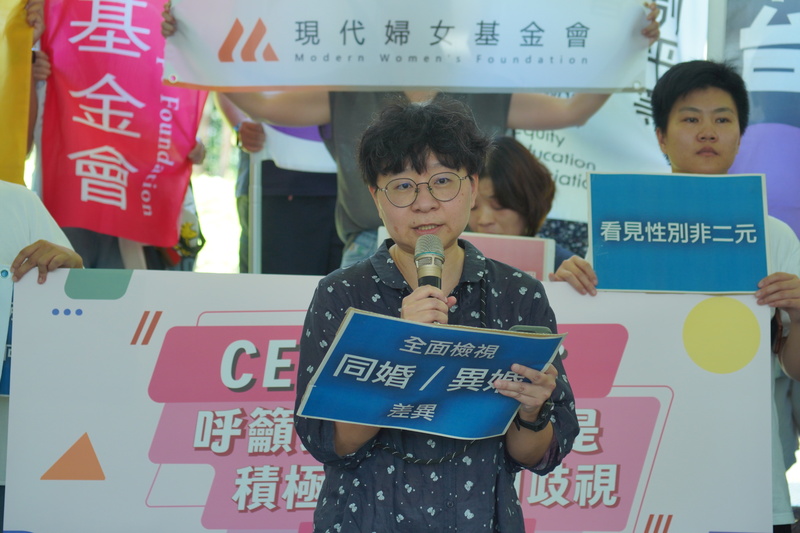 台灣伴侶權益推動聯盟秘書長簡至潔發言