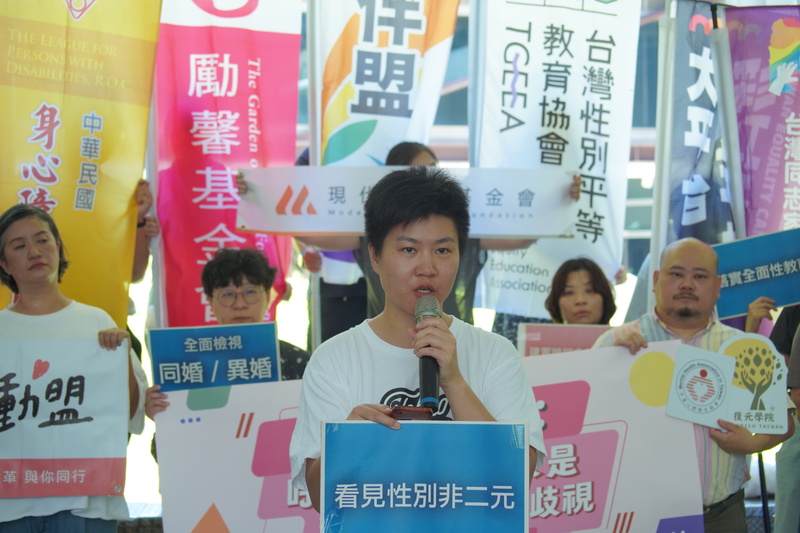 台灣非二元酷兒浪子倡議組長李翎瑋發言