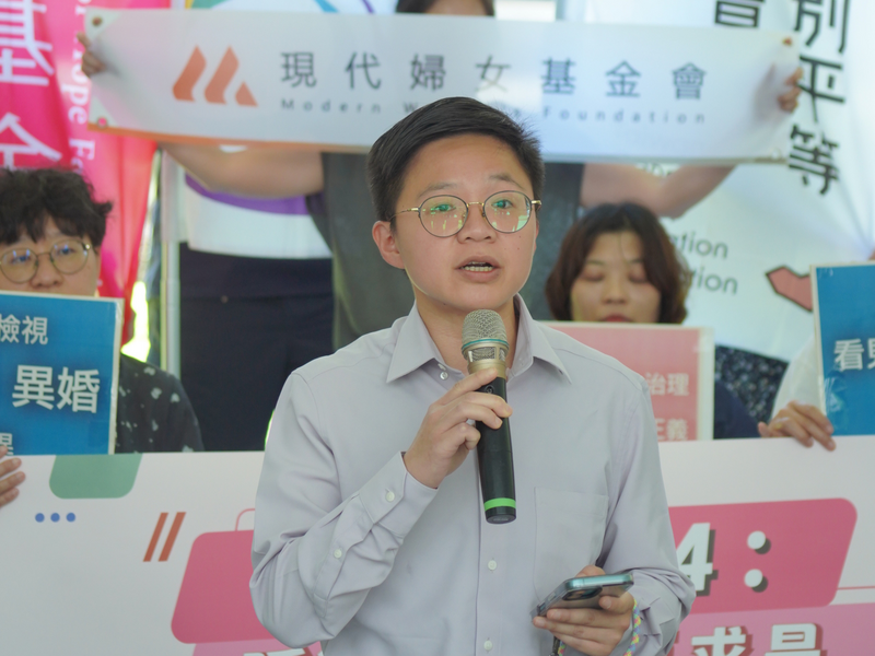 台北律師公會性別平等委員會主委洪婉珩發言
