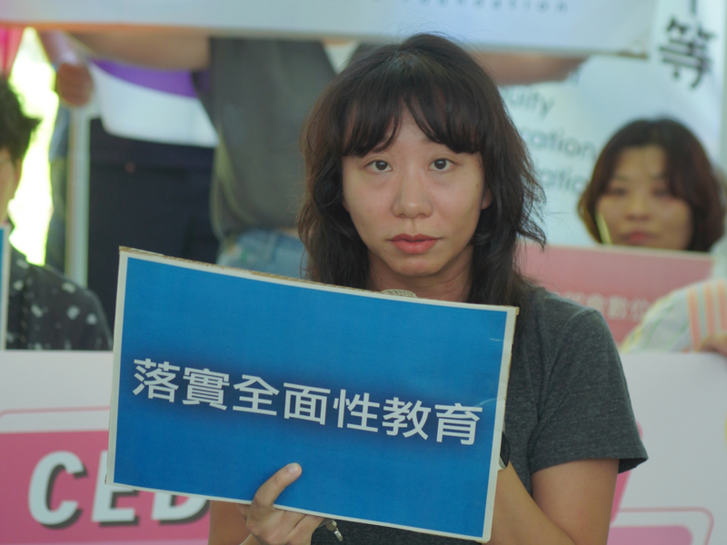台灣性別平等教育協會秘書長韓宜臻發言