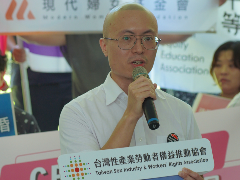台灣性產業勞動者權益推動協會秘書長張峻臺發言