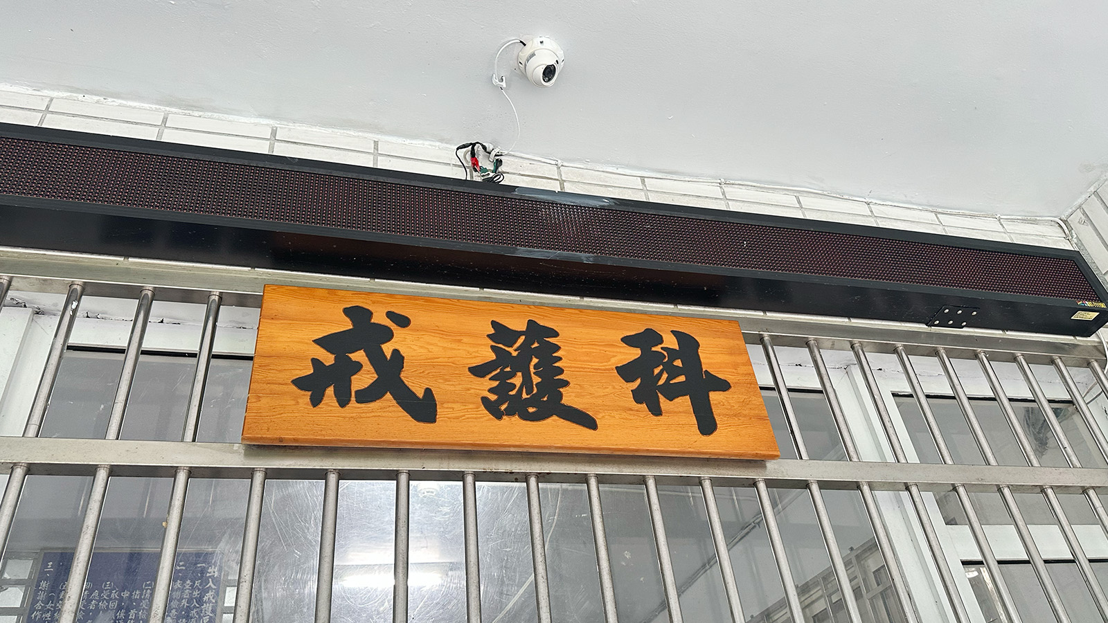 三振條款專案— 財團法人民間司法改革基金會