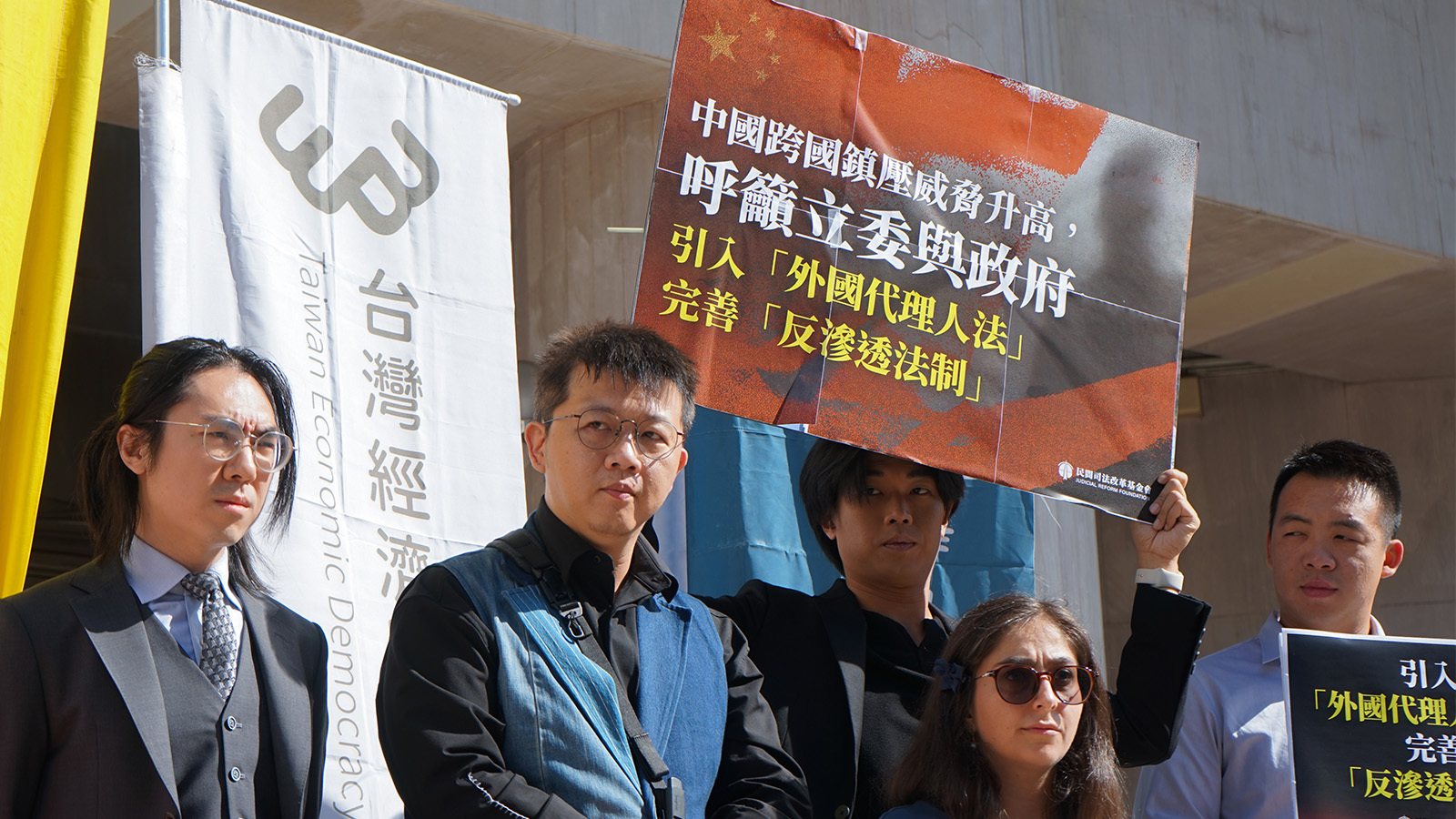跨國鎮壓